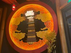 -E+有冰工厂·昆仑寒宫2(五角场店)