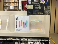 -MUJI无印良品(远洋未来广场店)