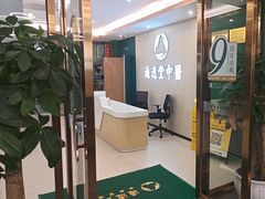 -通透堂中医·精准推拿(旗舰店)