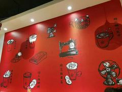 -厝内小眷村(天河南一路店)