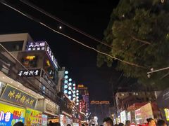 -冰神糖水铺(国贸中心店)