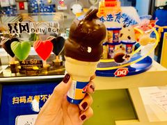 巧克力脆皮蛋筒-DQ·蛋糕·冰淇淋(浦江欢乐颂店)