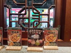 -民信老铺(双皮奶博物馆店)