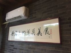-金老三饭庄·宴会厅(常营店)
