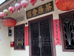 -马六甲鸡场街