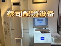-瑞司视光眼镜·蔡司战略合作眼镜店(新街口店)
