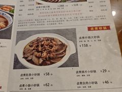 -北京小肠陈饭庄(方庄店)