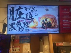 -西树泡芙(正佳店)