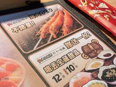 -喝丢一只鞋海鲜烧烤·海肠捞饭(东关街店)