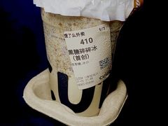 -CUIDA(湾悦城店)
