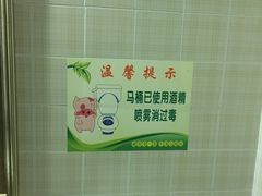 -蓝天逸境足浴会所
