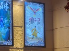 -逃脱反斗城沉浸剧情密室(北京路店)