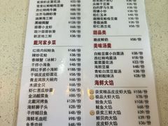 -叶存利海鲜大馅饺子(海宁路总店)