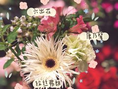 -BOBLOOM花店(宝龙旭辉广场店)