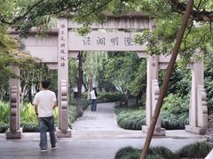 -钱王祠