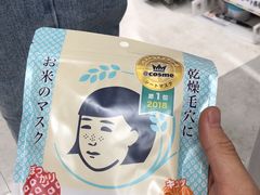 -大国药妆(NEW心斎橋店)