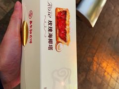 -嘉华饼屋JOY BAKERY(南屏街店)