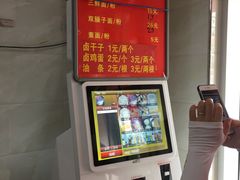 -魏旺湖北正宗牛肉面(硚口公园店)