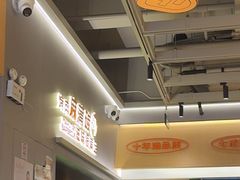 -麻蒲碳烤肉(远景路1号店)