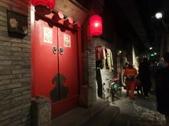 门面-和平菓局(王府井店)