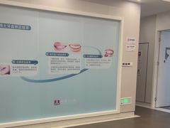 -兔博士口腔(高新一路门诊部)