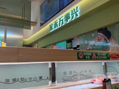 -禾绿寿司·定食·拉面·烧炸(宝安大仟里店)
