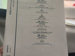 -弦月窗LUNETTE BY AMANDA(复兴路店)