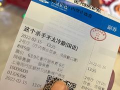 -万达影城(闵行颛桥万达广场杜比影院店)