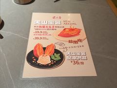 -塔哈尔·新疆盛宴(奉贤龙湖店)