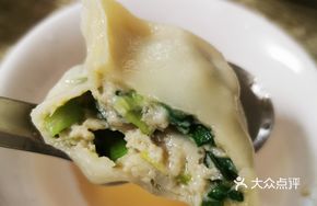 Red Shoe Fish Dumplings
