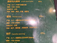 -欧典咖啡屋(台东店)