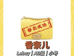 -会麦二手奢侈品包包手表回收寄卖(杨浦店)