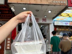 -腾元生煎(西华路店)