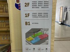 -万润国际酒店用品市场