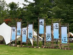 -云栖山谷野奢营地
