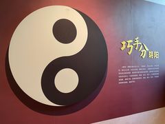 -广东中医药博物馆