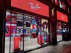 -Ray·Ban雷朋(淮海中路店)