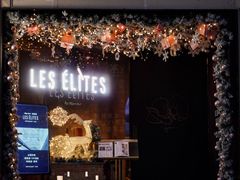 -LES ELITES 英集荟(南京西路店)