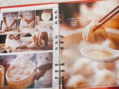 -鼎泰丰(环贸店)