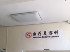 -北京市健宫医院