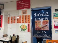 -老北京馅饼粥(西单店)