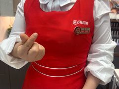 -海底捞火锅(大融城店)