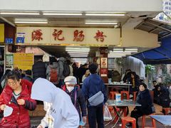 -源记肠粉(华贵路店)