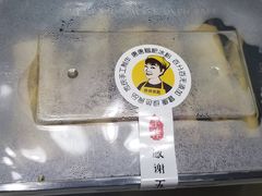 -糖糖冰粉(凤城三路总店)
