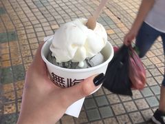 -歎雪糕低糖低脂Gelato冰淇淋