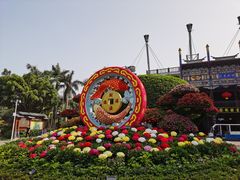 -深圳锦绣中华民俗村