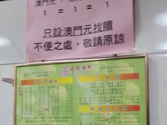 -巨记面家(泉威楼店)