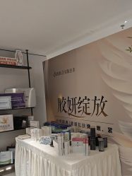 -佳颜轻医美·美学抗衰中心