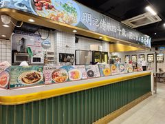 -西关明记肠粉(荔枝湾店)