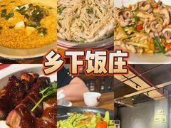 -广府乡下·饭庄(新港东路店)